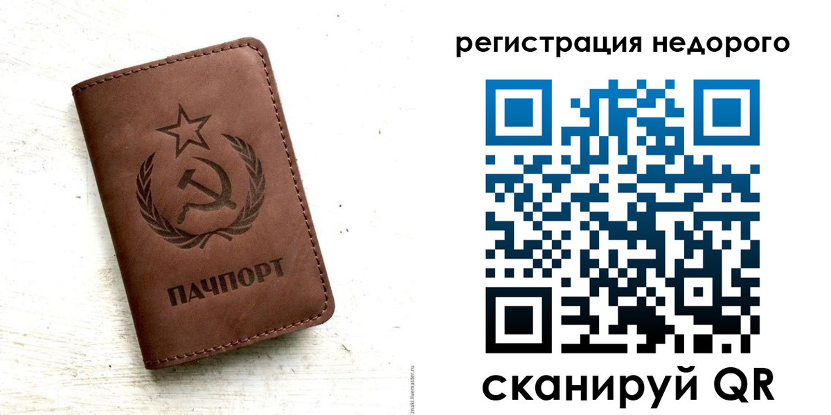 прописка поиск в Абдулино