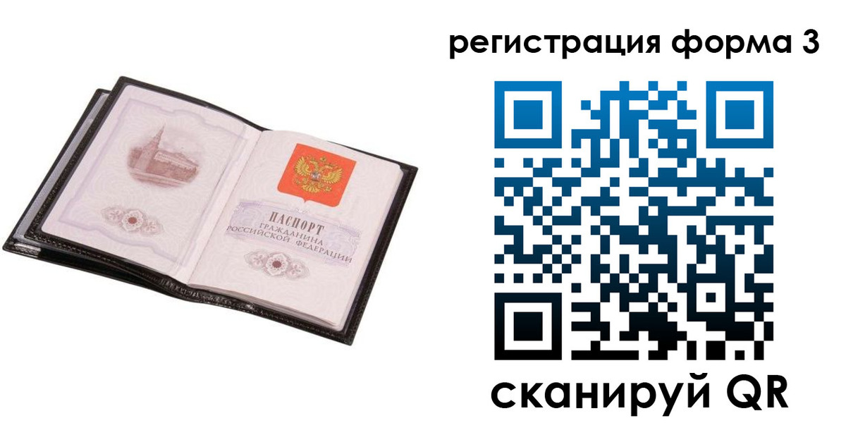 временная регистрация адрес в Абдулино