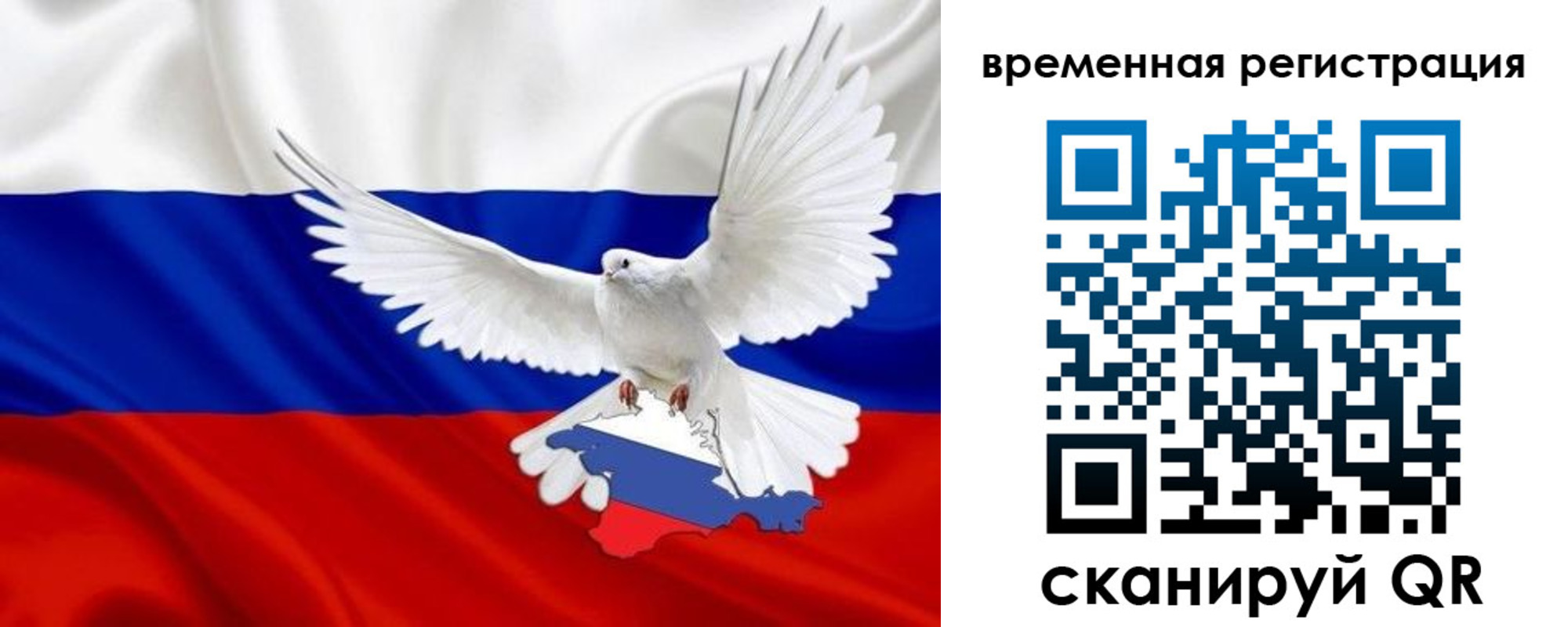 прописка законно в Абдулино